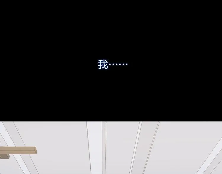 第19话 在你眼里我是什么样子 第28页