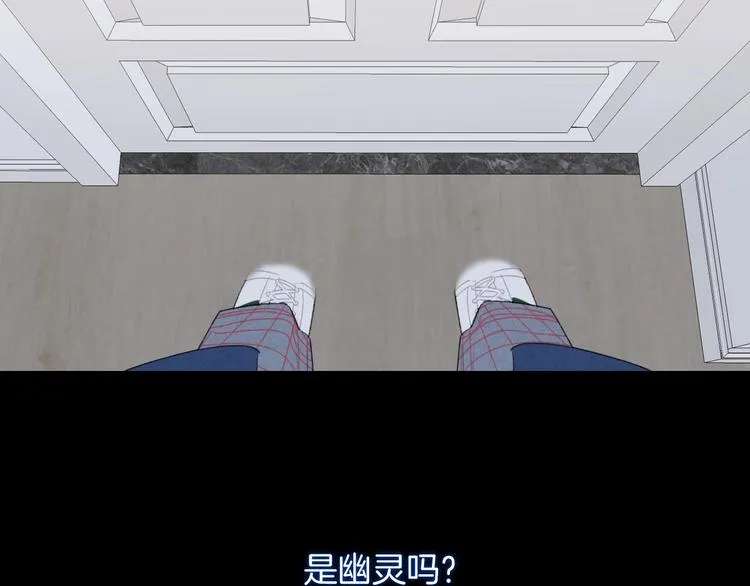 第19话 在你眼里我是什么样子 第29页