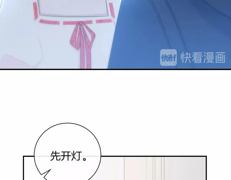 第19话 在你眼里我是什么样子 第53页