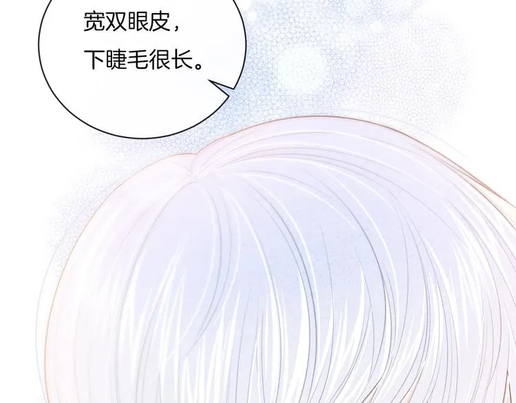 第19话 在你眼里我是什么样子 第65页