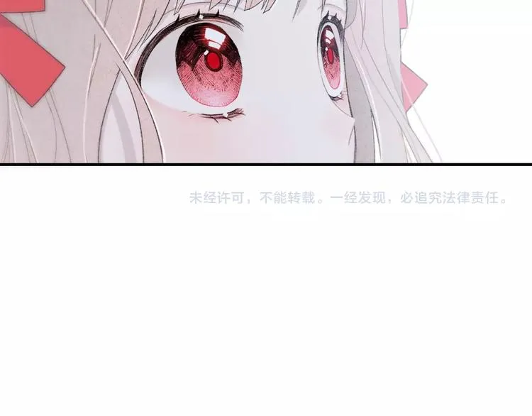 第19话 在你眼里我是什么样子 第80页