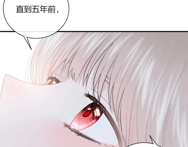 第18话 依靠我 第16页