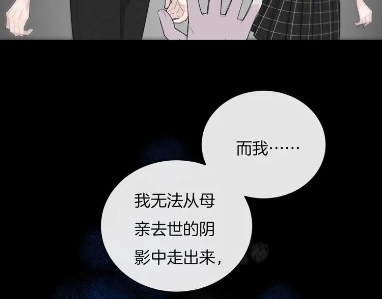 第18话 依靠我 第27页