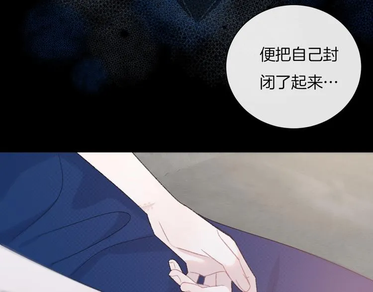 第18话 依靠我 第29页