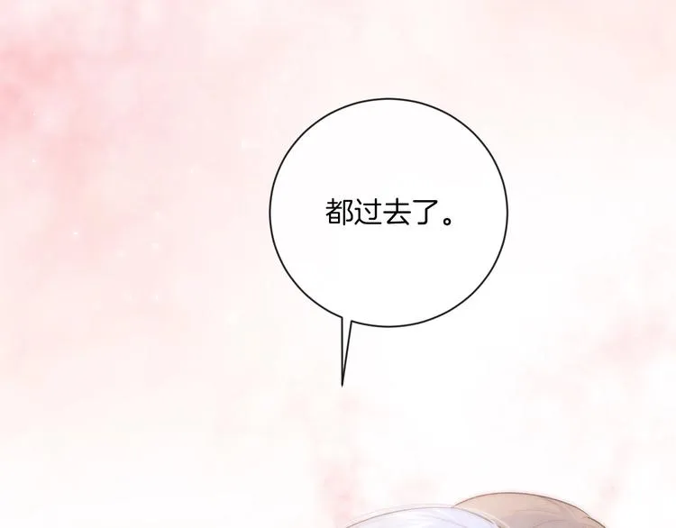 第18话 依靠我 第33页