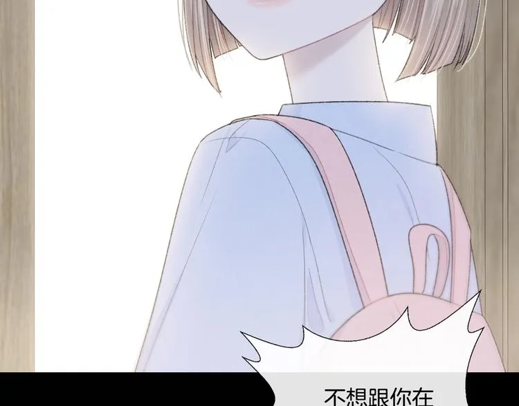 第18话 依靠我 第42页