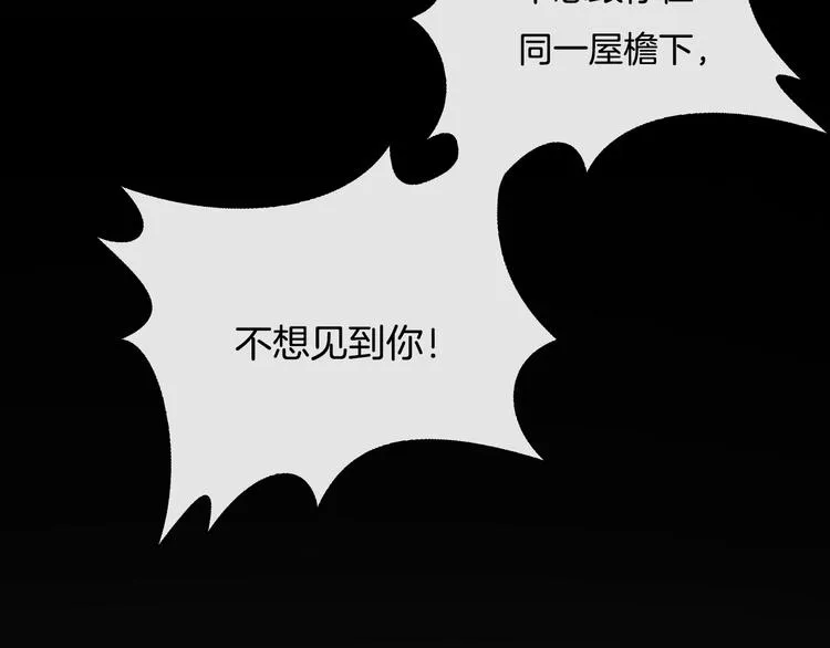 第18话 依靠我 第43页