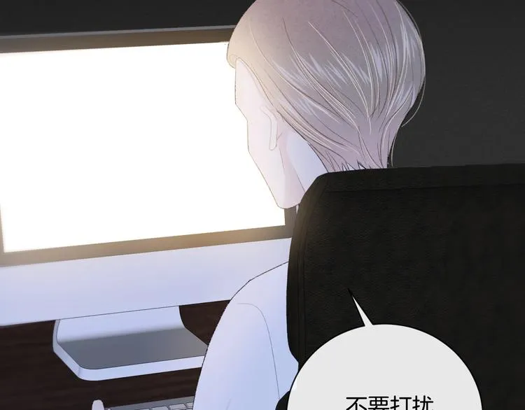 第18话 依靠我 第45页