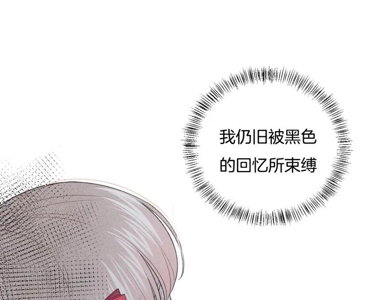第18话 依靠我 第48页