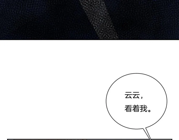 第18话 依靠我 第51页
