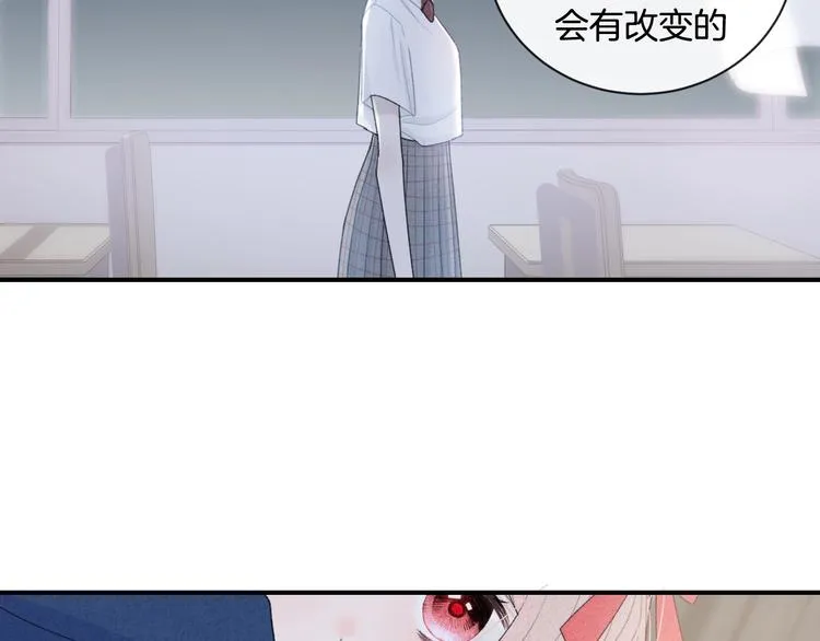 第18话 依靠我 第57页