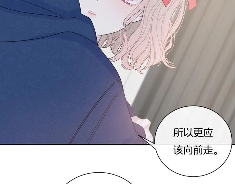第18话 依靠我 第58页