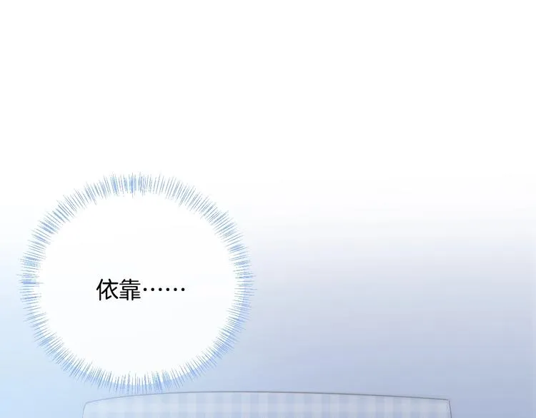 第18话 依靠我 第67页