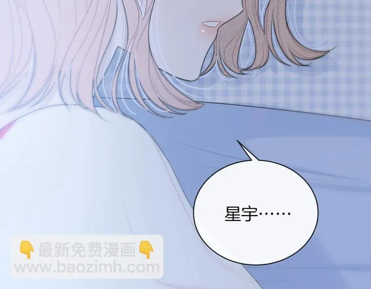 第18话 依靠我 第78页