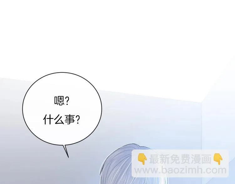 第18话 依靠我 第80页