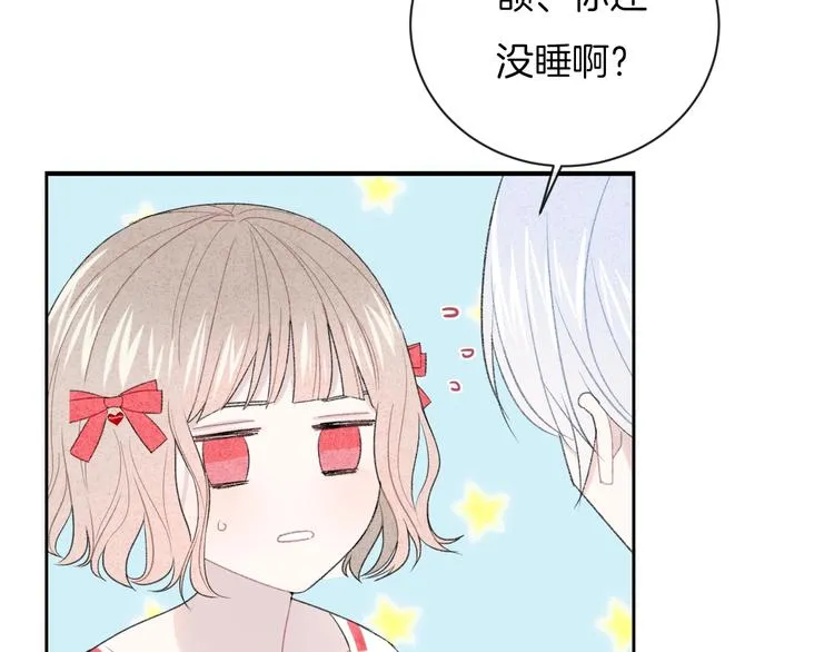 第18话 依靠我 第84页