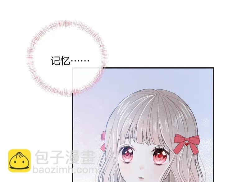 第18话 依靠我 第95页