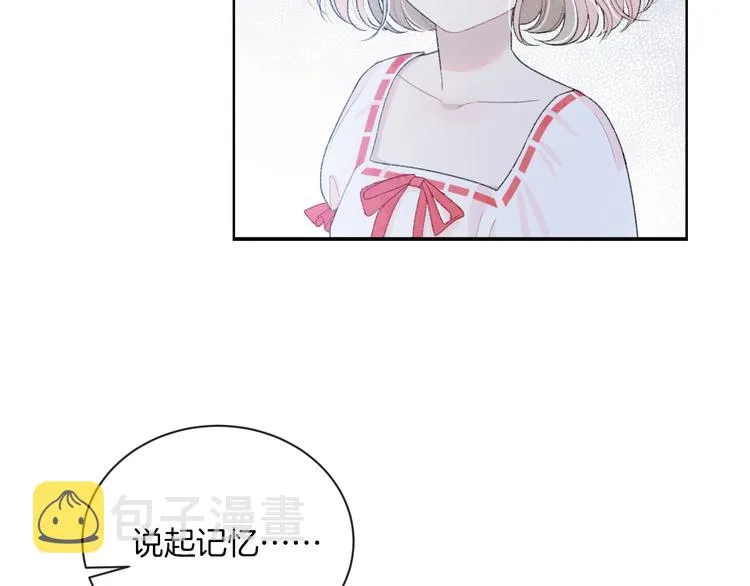 第18话 依靠我 第96页