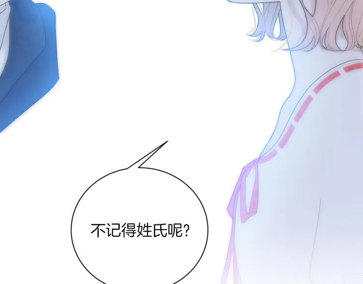 第18话 依靠我 第100页