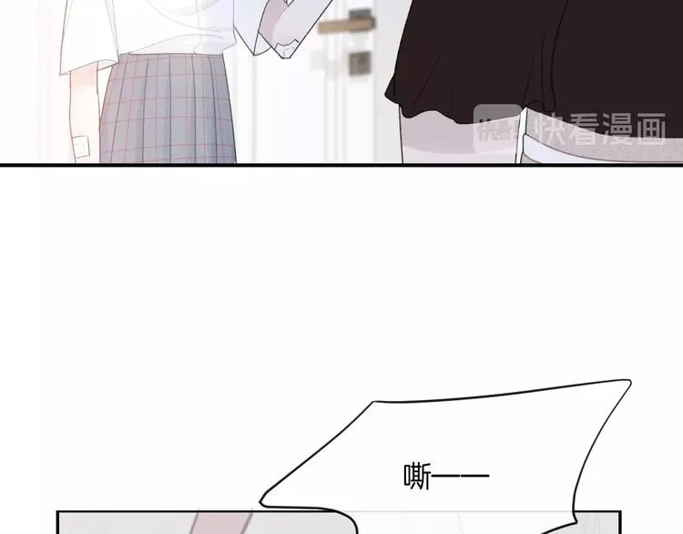 第17话 我不是你的烦恼 第19页
