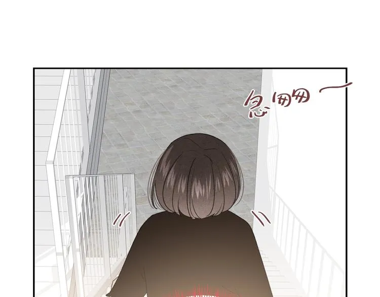 第17话 我不是你的烦恼 第21页