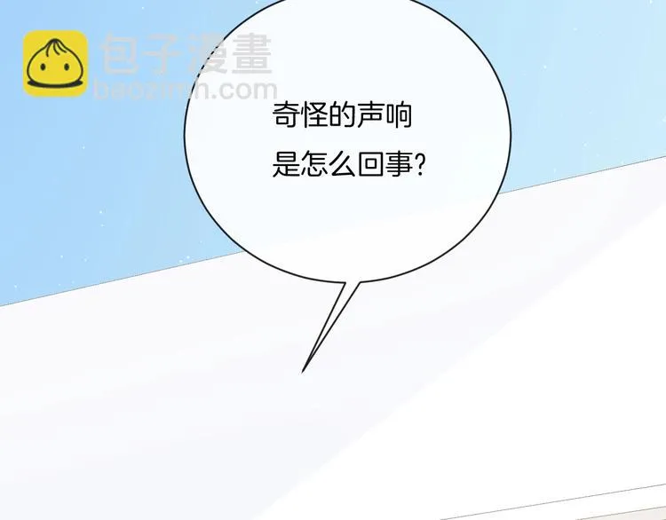 第17话 我不是你的烦恼 第27页