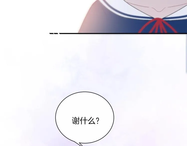 第17话 我不是你的烦恼 第40页