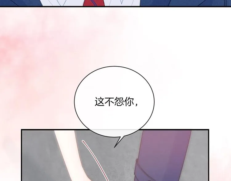 第17话 我不是你的烦恼 第48页