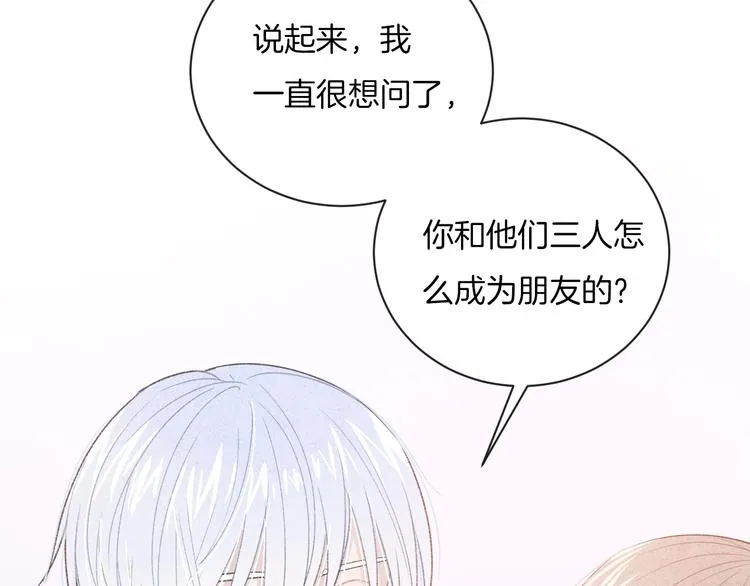 第17话 我不是你的烦恼 第64页