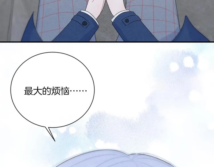 第17话 我不是你的烦恼 第89页