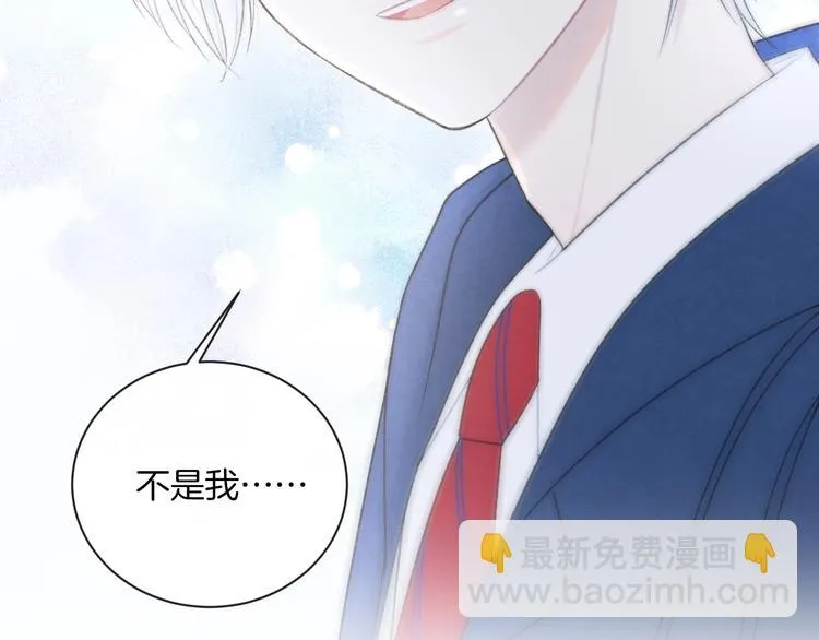 第17话 我不是你的烦恼 第91页
