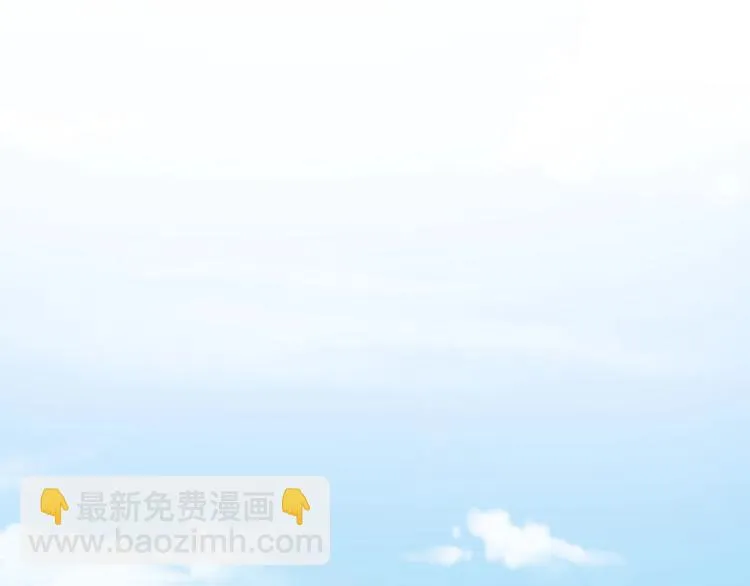 第16话 摔倒 第5页