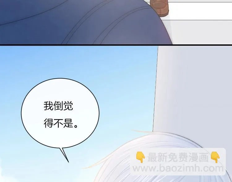 第16话 摔倒 第12页