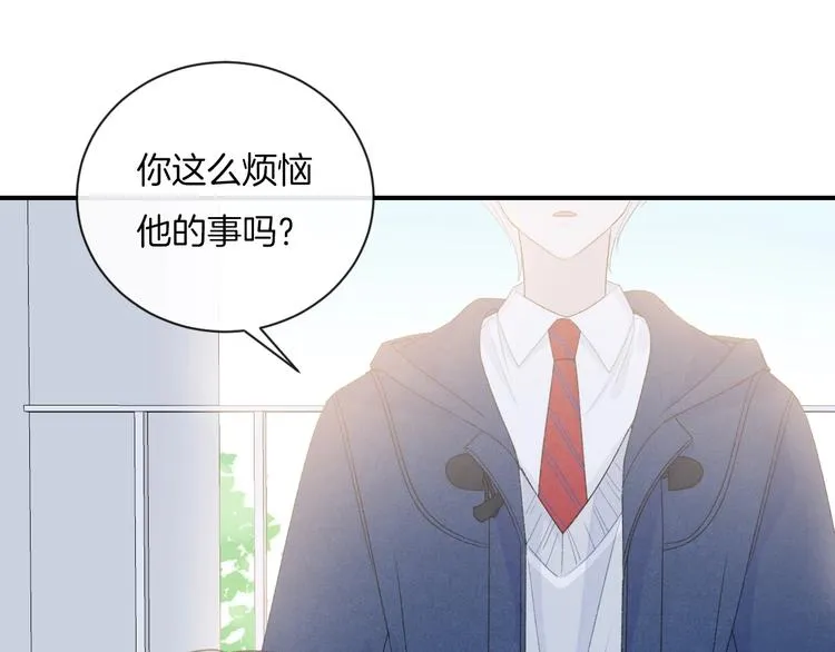 第16话 摔倒 第20页