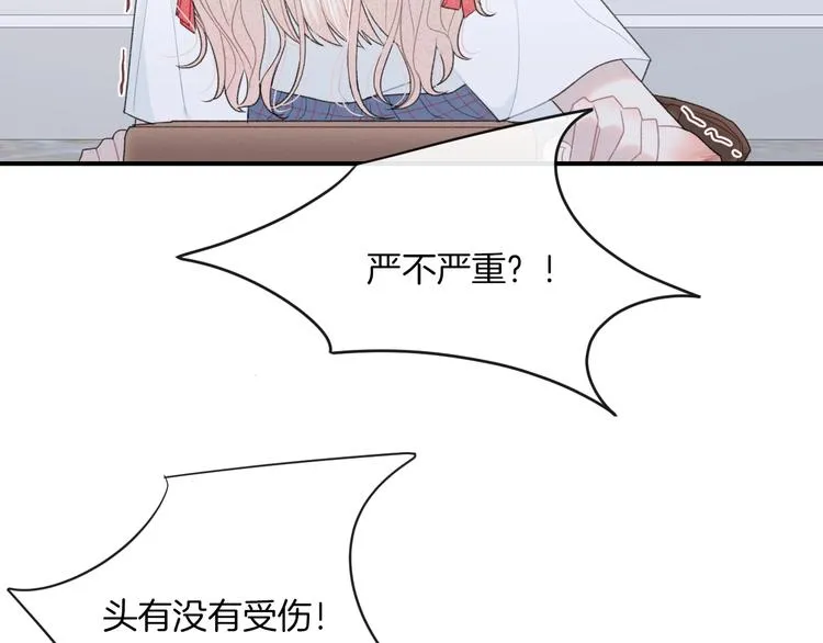 第16话 摔倒 第37页