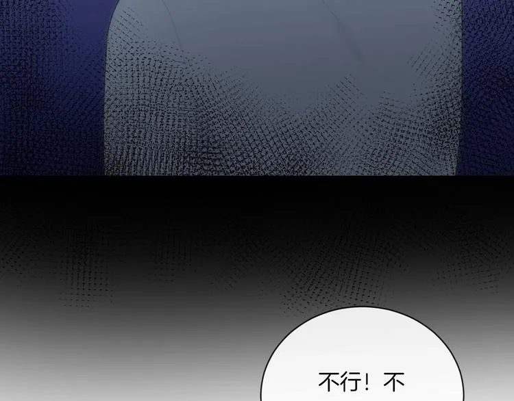 第16话 摔倒 第50页