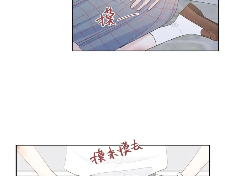 第16话 摔倒 第62页