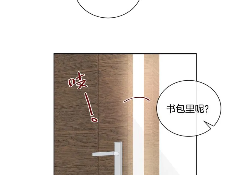 第16话 摔倒 第65页