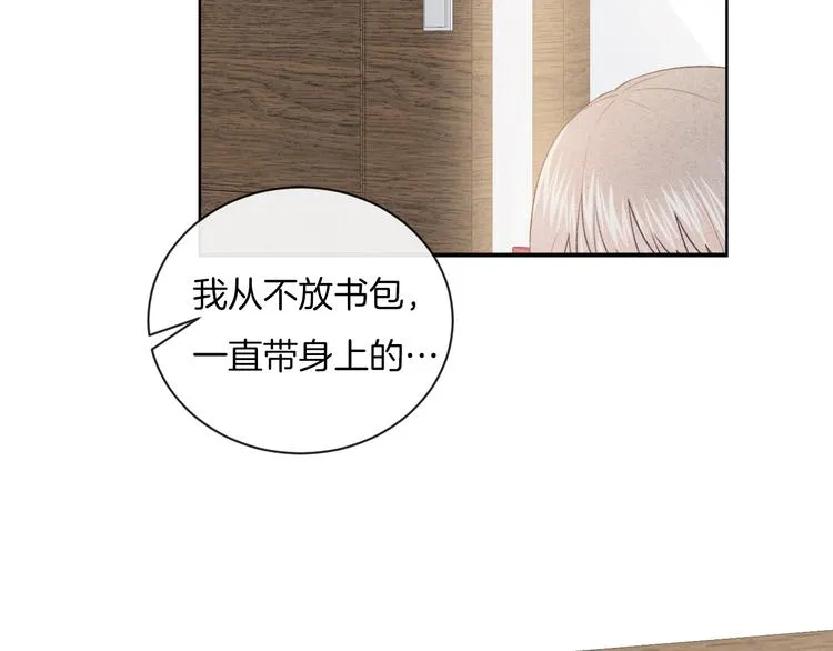 第16话 摔倒 第66页