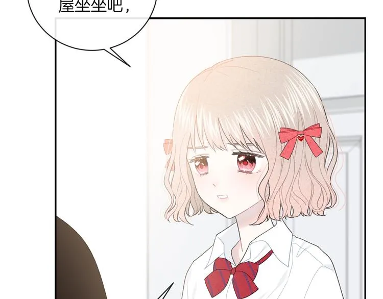 第16话 摔倒 第75页