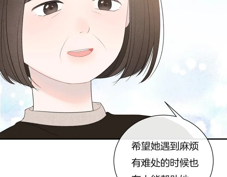第16话 摔倒 第79页