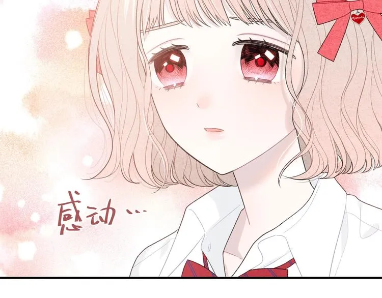 第16话 摔倒 第81页