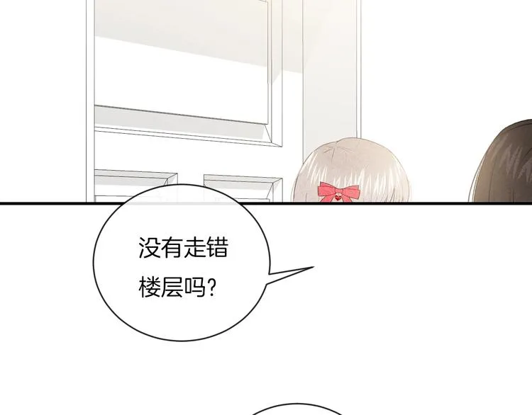 第16话 摔倒 第83页