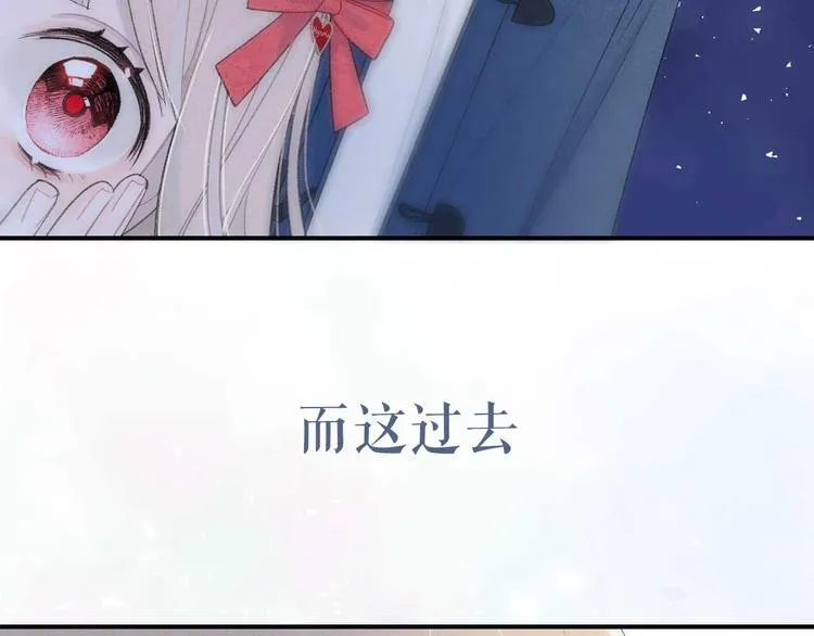 序章：目光所及处，皆是你 第15页