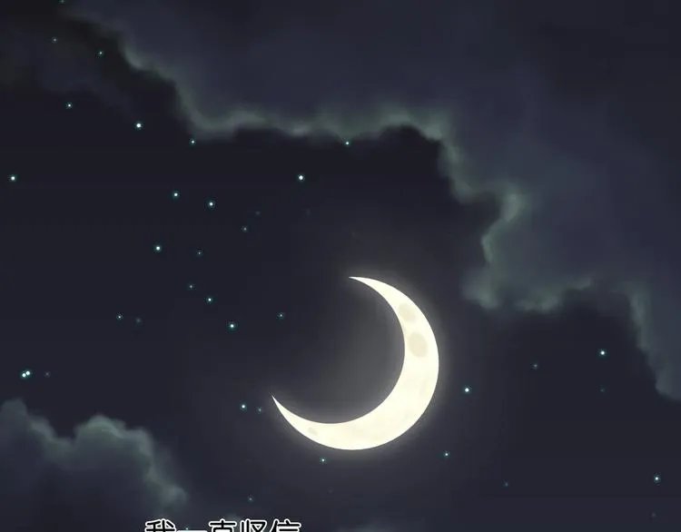 第1话 相遇 第1页