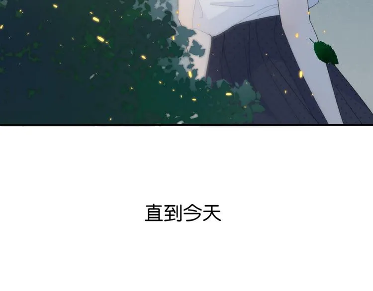 第1话 相遇 第5页