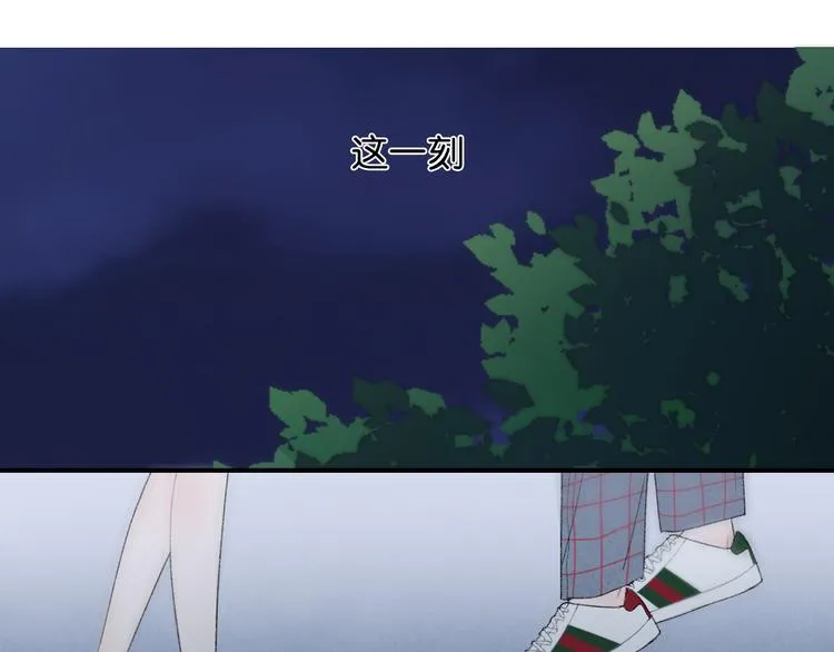 第1话 相遇 第6页
