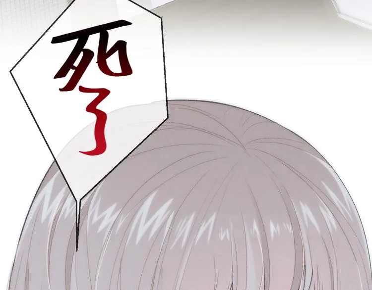 第1话 相遇 第30页