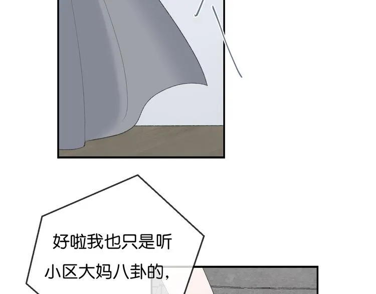 第1话 相遇 第36页