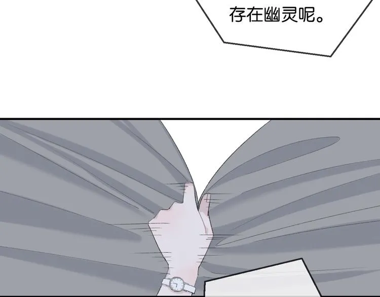 第1话 相遇 第38页